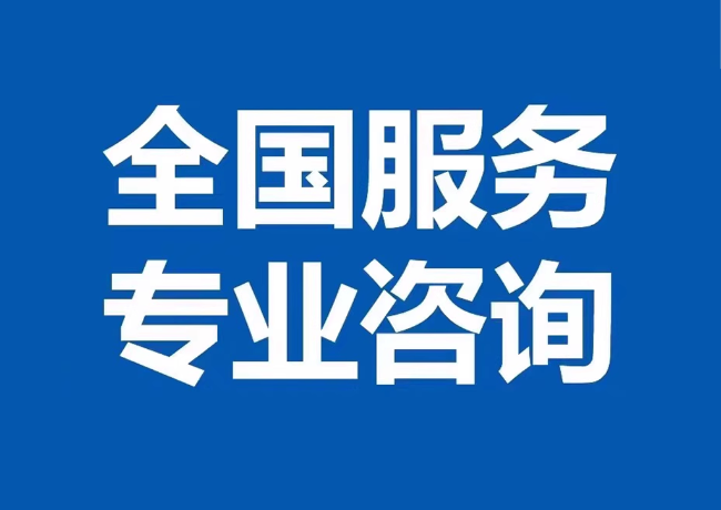 达尔罕茂明安联合封存公积金代提