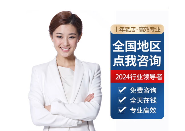 达尔罕茂明安联合离职公积金代提