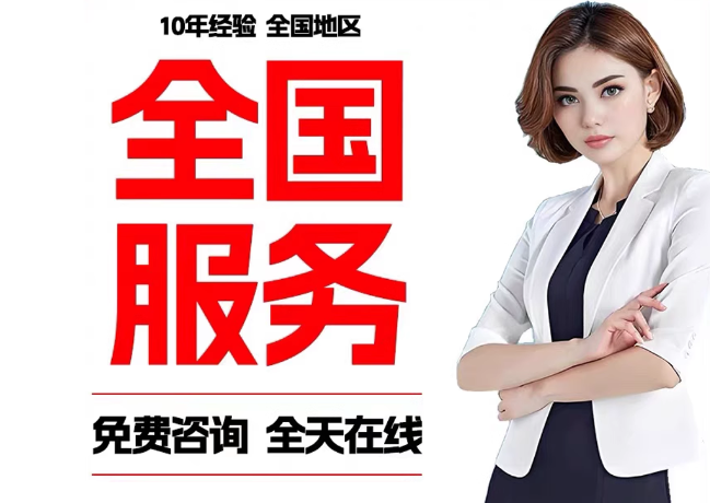 达尔罕茂明安联合在职公积金代提